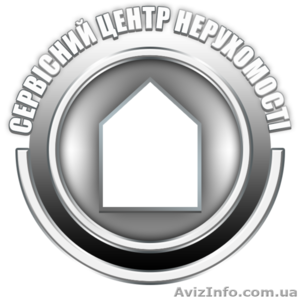 Сервісний центр нерухомості #1526985
