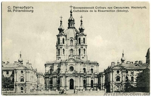 Покупаем открытки карточки #1528300