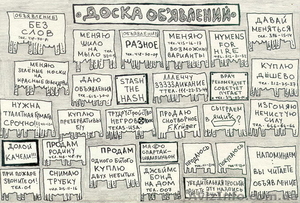 Подача объявлений во все газеты Украины #1528192