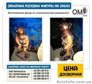 Фигуры шаржи из пенопласта.  #1524116