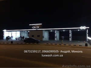 Автомоечный комплекс самообслуживания постройка цена,  мойка самообслуживания #1523329