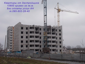 Продам 2-х комн.кв. новострой ЖК Салтовское Шоссе 264-б Салтовка #1526264