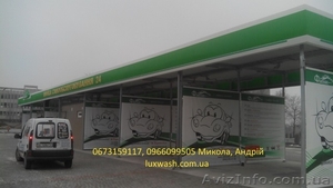 Каркас для автомоек самообслуживания,  каркас автомойки самообслуживания цена #1523332