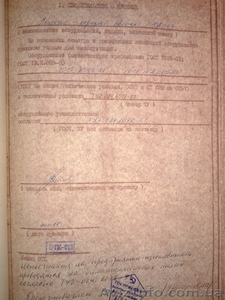 Продам - лентопильный отрезной автомат 8А544 #1528505