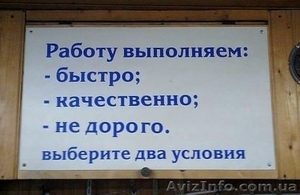 Ремонт ролет Киев недорого #1521324