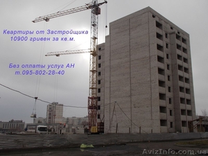 Продам 3-х комн.кв. Жилой Комплекс Салтовское шоссе 264Б Салтовка #1526265