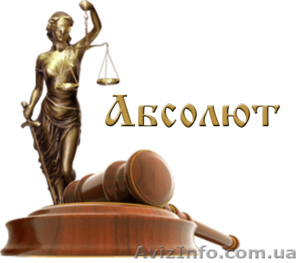 Швидка ліквідація ФОП,  СПД #1523374