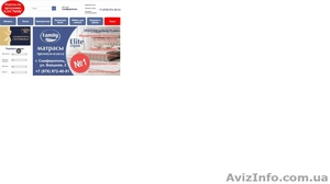 Самая крупная оптовая база ортопедических матрасов КДМ Family в Крыму #1522788