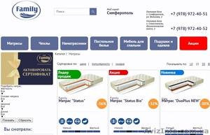 Матрасы КДМ Family самая крупная оптовая база  #1523881