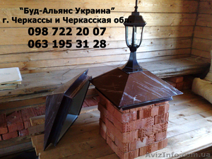 Колпак для забора. Колпаки на забор. Черкассы 