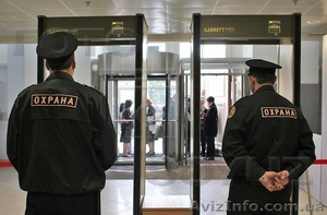 Купить готовую охранную фирму - Киев #1528180