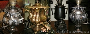 Купим Самовар и детали к ним #1528273