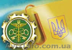 Услуги таможенного брокера в Луцке #1522059