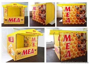  Промо-палатки. Палатки с нанесением логотипа #1527240