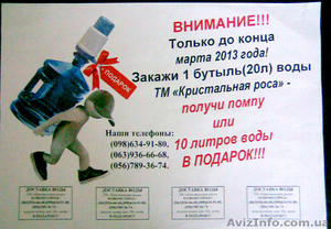 Вам нужно размножить ваше объявление или прайс? Обращайтесь к нам! #1523165