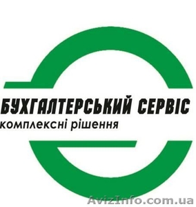 Послуги для ФОП #1523651