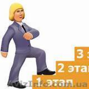 В компанию требуется менеджер по продажам пиломатериалов #1521959