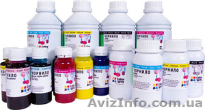 Чернила для epson Inksystem #1523056