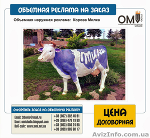 Садовые и интерьерные фигуры по индивидуальному заказу #1524111