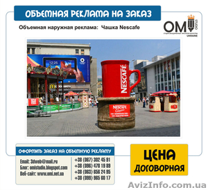 Фигуры,  Бутафория,  Декорации для квеструм #1524112