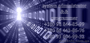 Услуги системного администратора на дому и в офисе. #592082