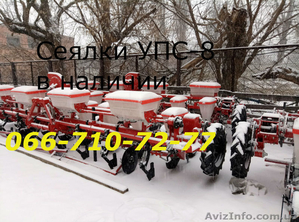 Сеялка УПС-8 Днепр,  комплектация системой контроля НИВА #1523016