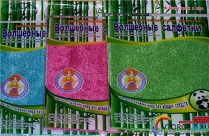 Салфетка бамбуковая, волшебная салфетка опт и розница #1524174
