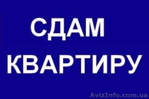 1-ная квартиру в районе центрального рынка #1523949