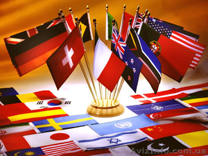 Иммиграционные услуги в Киеве #1528168