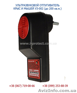 Купить в Украине ультразвуковой отпугиватель грызунов «УЗ-002» #1526708