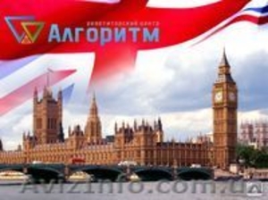 Репетитор английского языка (Калиновая) #1536553