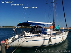 Продам парусную яхту BAVARIA-46H #1532459