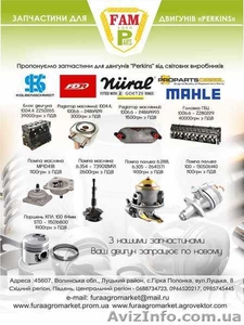 Продаем запчасти к дизельным двигателям #1529870