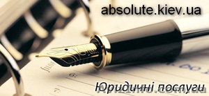 Реєстрація громадських об’єднань та інших неприбуткових організацій. #1533163