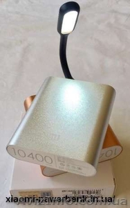 Портативное устройство Power bank Xiaomi #1536709