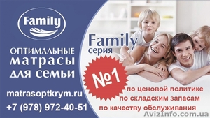 Большой ассортимент ортопедических матрасов КДМ Family #1530059
