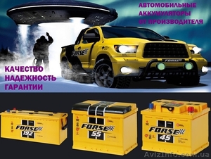Аккумулятор стартерный FORSE от производителя.   #1536589