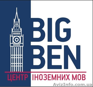 Иностранный язык обучение - английский,  немецкий,  испанский,  китайский,  польский #1536610