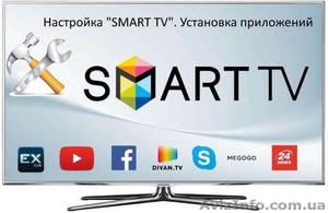 Ремонт компьютеров и ноутбуков, установка Windows, настройка Smart TV в Одессе #1536254