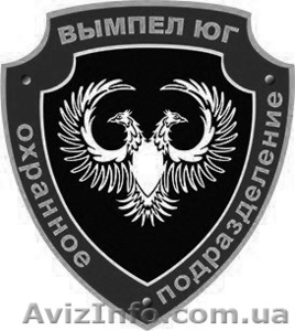 предлагаем сотрудничество в сфере охраны #1531979