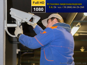 Установить видеонаблюдение на хлебзаводе #1532345