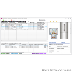 Помогу обновлять и наполнять каталог товаров Вашего интернет-магазина #1537465