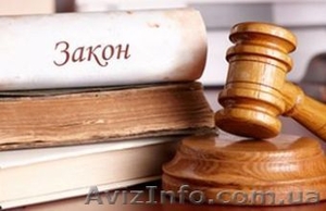 Услуги адвоката по гражданским делам #1533536