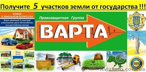 Инвестирование в Программу 