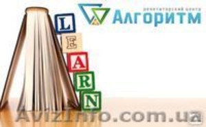Курсы ЗНО по украинскому языку #1535312