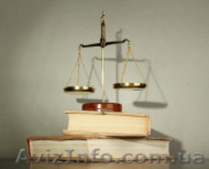 Юрист онлайн. Бесплатная юридическая консультация #1535820