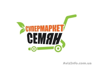 Семена капусты оптом и в розницу компании Lucky Seed #1534917