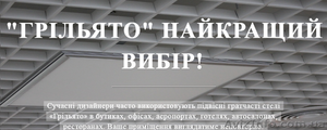 ГРИЛЬЯТО. Производство и продажа потолков! #1535257