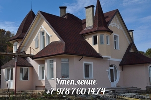 Утепление частных домов г. Симферополь по антикризисным ценам #1538240