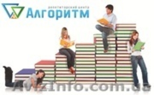 Репетитор украинского языка и литературы в Днепре #1536552